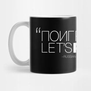 "Let's Play" in Russian Accent version 4 Mug